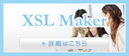 XSL Maker