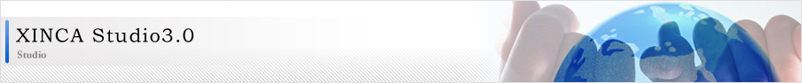 XINCA Studio3.0